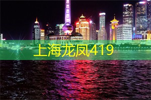 【探索奇遇】用足浴的方式领略上海的神奇魅力！