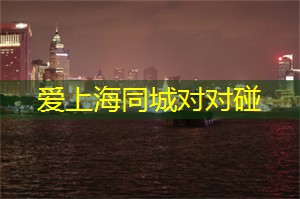 属于你的私人世界：上海后花园等待你来发现