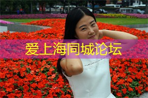 你是人间四月天