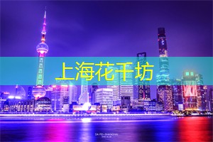 上海养生网：走近策划：在上海的活动组织