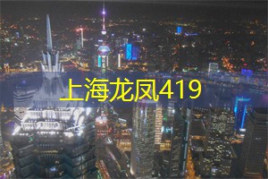 上海品茶网：高尔夫在上海的流行趋势